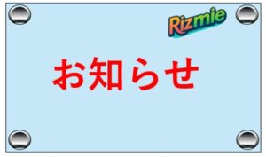 Kanza Rizmie 教育ダンス Rizmie